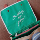 Cartable mini Indiana - Hello Hossy