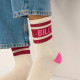 Chaussettes tennis écru, rayure bordeaux - Billybelt
